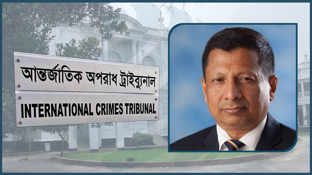 রাজসাক্ষী হিসেবে সহায়তার শর্তে চৌধুরী মামুনকে ক্ষমা করেছে ট্রাইব্যুনাল