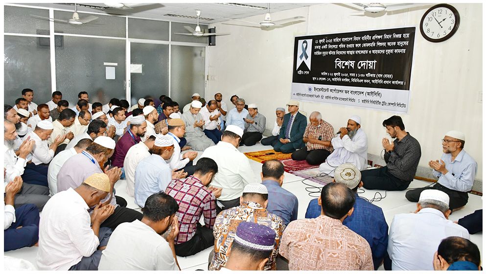 নিহত ও আহত শিক্ষার্থীদের জন্য আইসিবির বিশেষ দোয়া কামনা