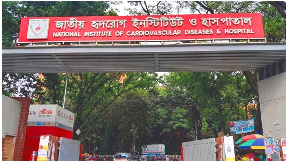 হৃদরোগ ইনস্টিটিউটে রাতেও হার্টের রিং পরনো যাবে