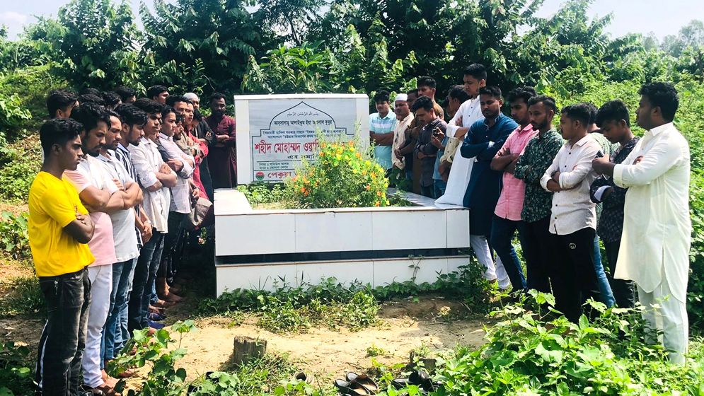 শহীদ ওয়াসিম আকরামের পিতা-মাতার প্রত্যাশা : স্বপ্নের বৈষম্যহীন বাংলাদেশ