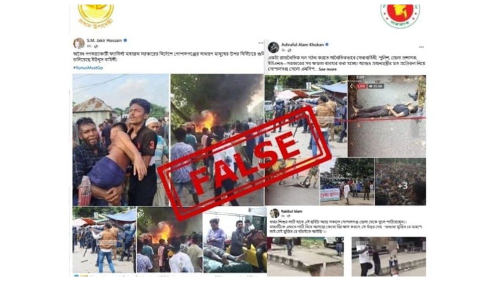 গোপালগঞ্জের সংঘর্ষ নিয়ে ‘ভুয়া’ তথ্য ছড়াচ্ছে আ.লীগ: প্রেস উইং