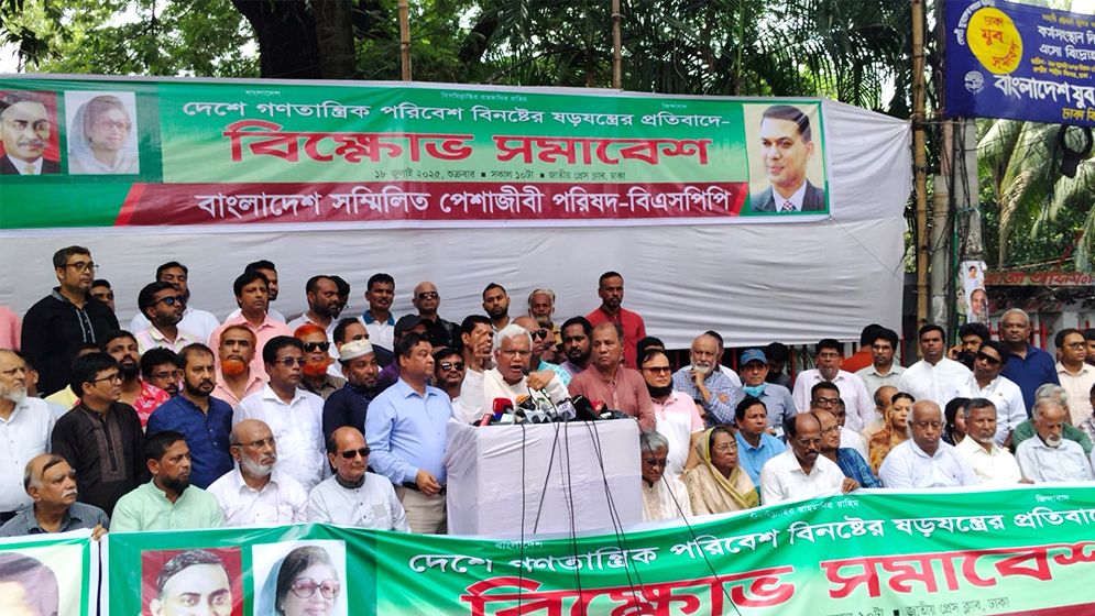 গণতন্ত্রের লড়াই জাতীয় নির্বাচনের জন্য, স্থানীয় সরকারের জন্য নয়: ডা. জাহিদ