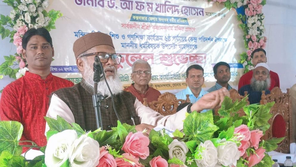 ধর্মানুভূতিতে আঘাত করলে রাষ্ট্র কঠোর ব্যবস্থা নেবে : ধর্ম উপদেষ্টা