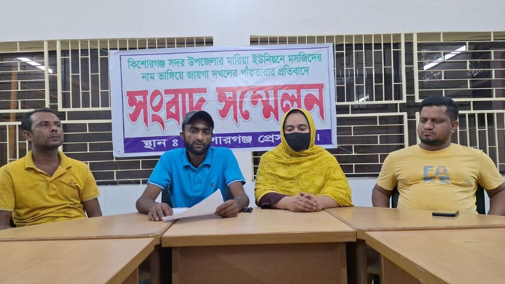 কিশোরগঞ্জে মসজিদের নাম ভাঙ্গিয়ে জায়গা দখলের ষড়যন্ত্র