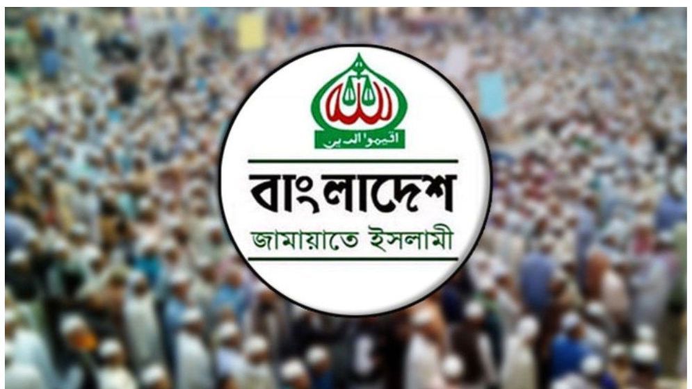 ১৯ জুলাই ‘জাতীয় সমাবেশ’: যে বার্তা দেবে জামায়াত