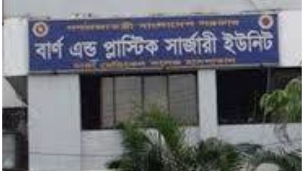 যাত্রাবাড়ীতে দগ্ধ মা-বাবার পর মারা গেল শিশুটিও