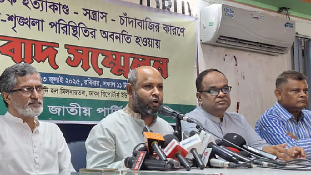 নিরাপত্তাহীনতায় মানুষ, সরকার উদাসীন : জাতীয় পার্টি (রওশন)