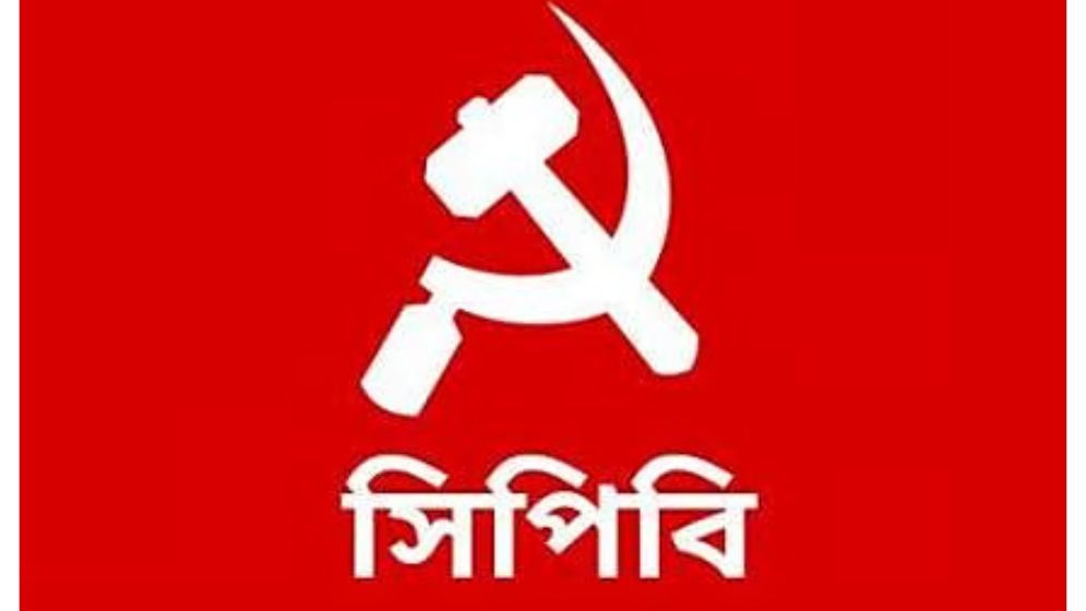 গোপালগঞ্জে উন্মত্ত পরিস্থিতির দায় সরকারকে নিতে হবে : সিপিবি