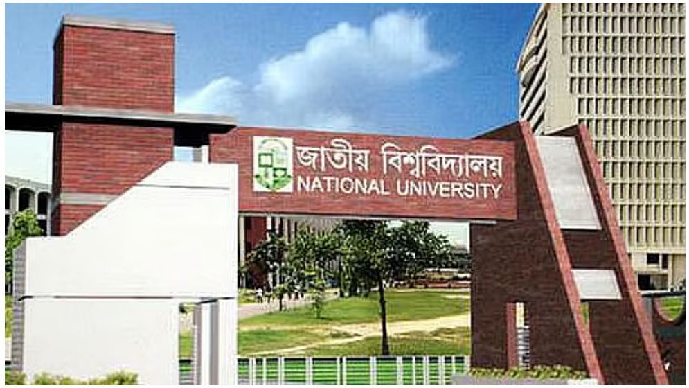 জাতীয় বিশ্ববিদ্যালয়ের আজকের সব পরীক্ষা স্থগিত