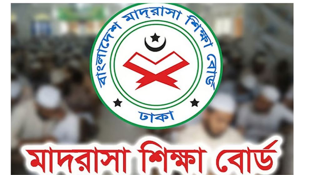 আলিম প্রথম বর্ষে ভর্তি নীতিমালা প্রকাশ, ৩০ জুলাই আবেদন শুরু, ক্লাস ১৫ সেপ্টেম্বর