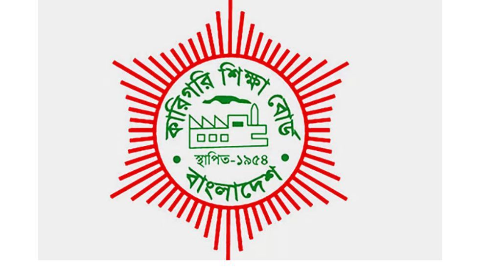 সরকারি পলিটেকনিকে ভর্তি : ’২৩, ’২৪ ও ’২৫ সালে এসএসসি উত্তীর্ণদের সুযোগ