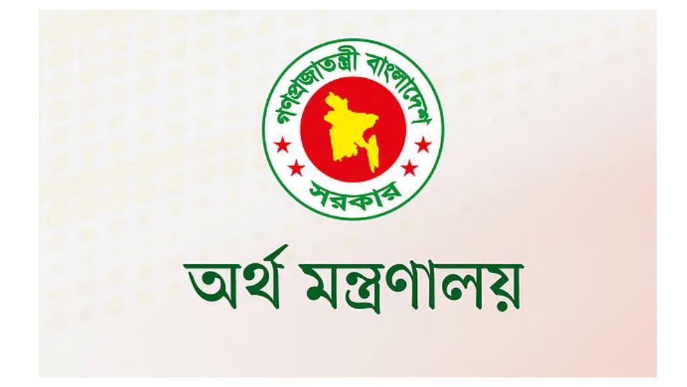 সরকারি কর্মকর্তাদের ‘বিশেষ সুবিধা’র গ্রেড বিষয়ে নতুন নির্দেশনা