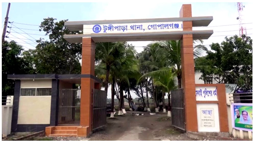 টুঙ্গিপাড়ায় যুবলীগ-ছাত্রলীগসহ ২৮২ জনের বিরুদ্ধে মামলা