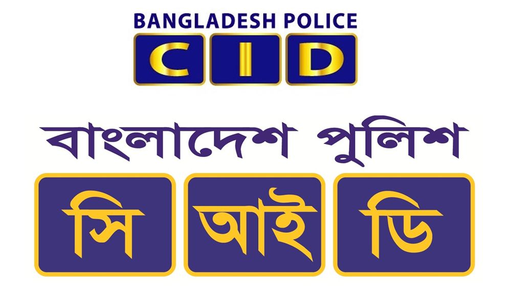 অশনাক্ত ৬ লাশের দাবিদার ১১ জনের ডিএনএ সংগ্রহ