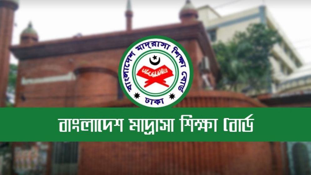 আলিমের স্থগিত পরীক্ষার নতুন তারিখ ঘোষণা