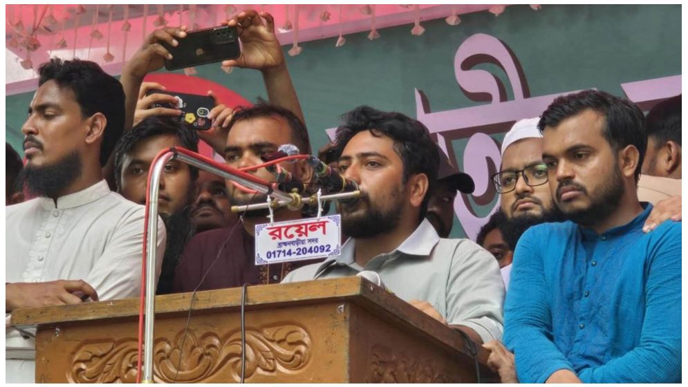 ব্রাহ্মণবাড়িয়ার মানুষ দিল্লির আধিপত্যবাদের বিরুদ্ধে লড়াই করেছে : নাহিদ ইসলাম