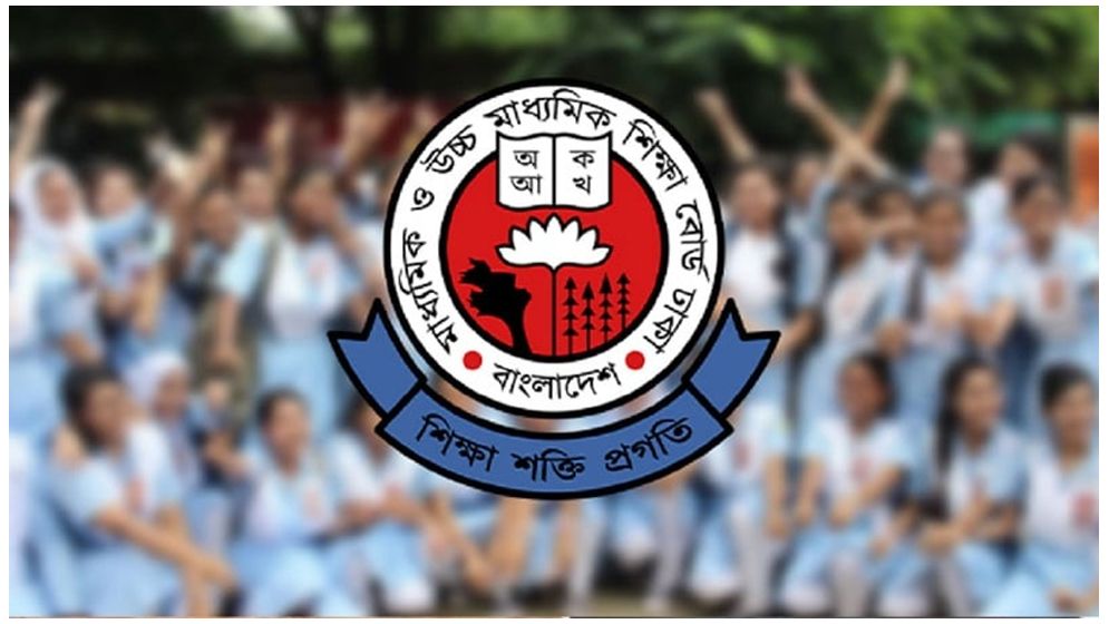 এসএসসি ও এইচএসসি পরীক্ষায় দায়িত্বে অবহেলা, ৮ পরীক্ষককে শাস্তি