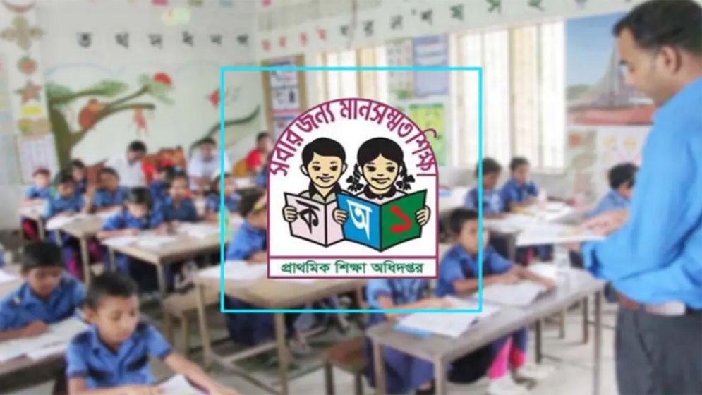 প্রাথমিক স্কুলে ৩৪ হাজারেরও বেশি প্রধান শিক্ষকের শূন্যপদ পূরণে তোড়জোড় শুরু