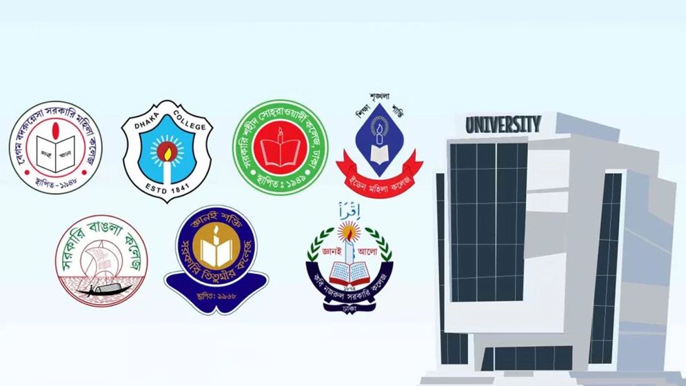 ঢাকা সেন্ট্রাল ইউনিভার্সিটির ভর্তি বিজ্ঞপ্তি প্রকাশ