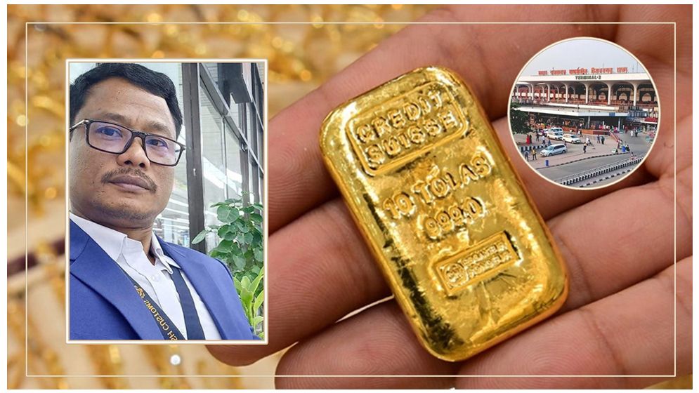 শাহজালালে সোনার বার চুরি, কাস্টমস কর্মকর্তা বরখাস্ত