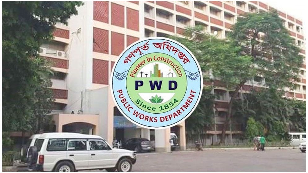 গণপূর্তের ৫ প্রকৌশলী ও স্থাপত্য অধিদপ্তরের ১ স্থপতি বরখাস্ত