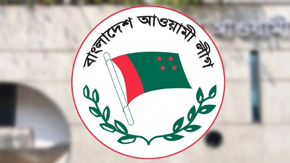 এবার ঢাকা দখলের চেষ্টায় আ.লীগ