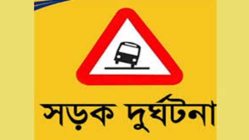 চকরিয়ায় যাত্রীবাহী বাস উল্টে নিহত ২