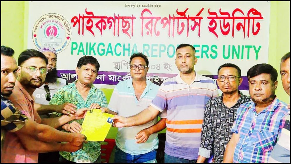 পাইকগাছা পৌর বিএনপির ওয়ার্ড সম্মেলন