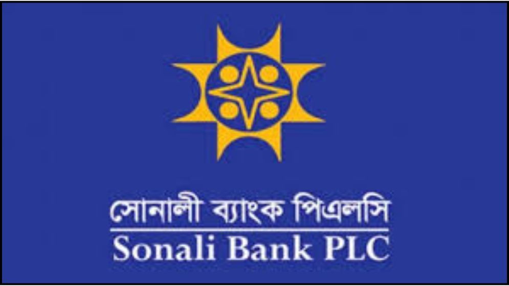 সোনালী ব্যাংকের রেকর্ড পরিচালন মুনাফা অর্জন