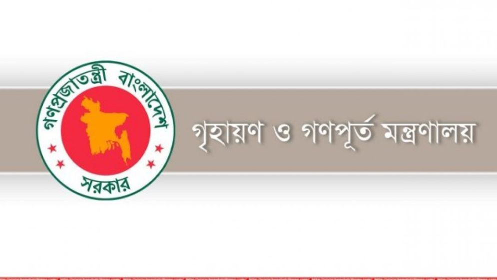 ১২ ফ্ল্যাটের বরাদ্দ বাতিল করেছে অন্তরবর্তী সরকার