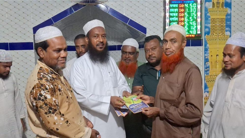 কিশোরগঞ্জে ইসলামি আন্দোলনের লিফলেট বিতরণ