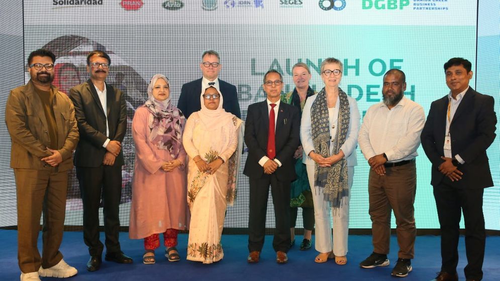 ডেইরি ভ্যালু চেইন ফোরামের সূচনা