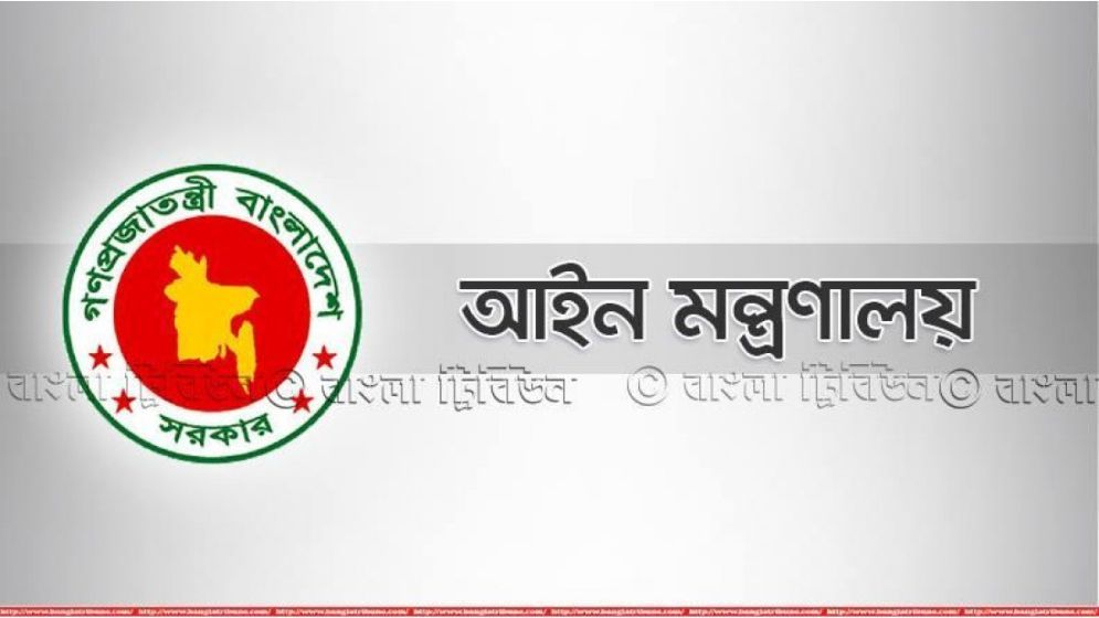 অতিরিক্ত সচিবসহ ওএসডি তিন