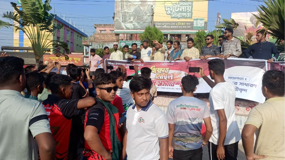অনিয়ম-দুর্নীতির বিরুদ্ধে পঞ্চগড়ে শিক্ষার্থীদের বিক্ষোভ