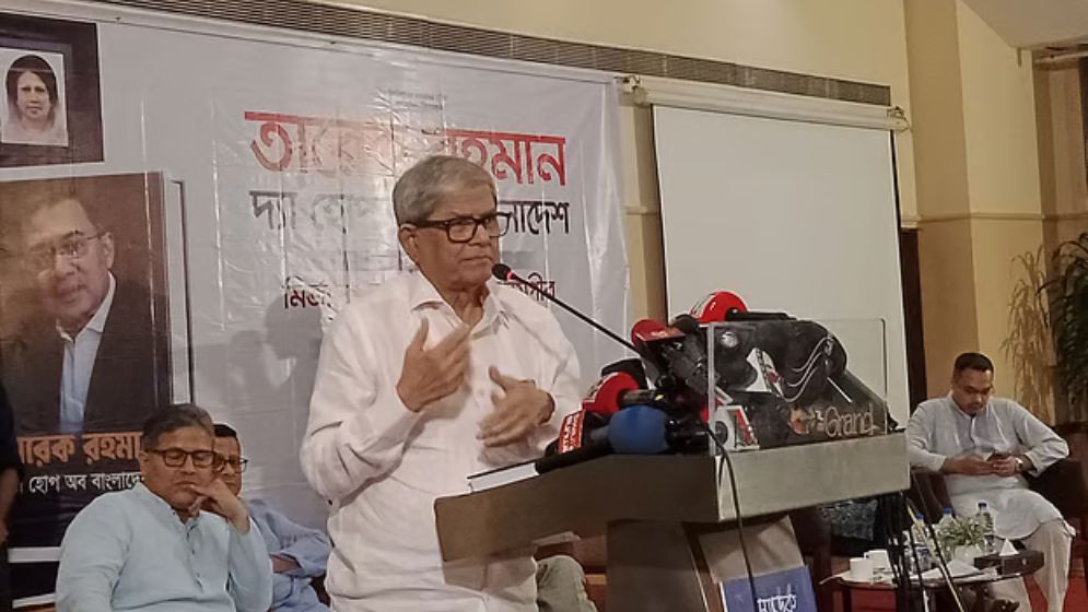 বিএনপিকে ধ্বংস করতে সুনির্দিষ্ট চক্রান্ত হচ্ছে