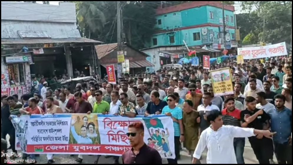 তারেক রহমানকে নিয়ে কুরুচিপূর্ণ বক্তব্যের প্রতিবাদ