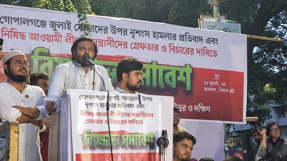 গোপালগঞ্জে হামলার পেছনে ভারতের হাত আছে: এনসিপি