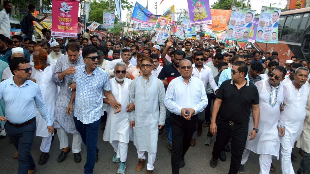 নারায়ণগঞ্জ জেলা বিএনপির প্রতিবাদ বিক্ষোভ