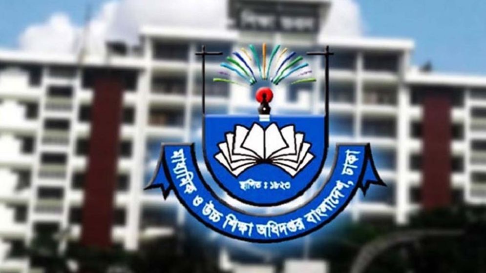 পাবলিক পরীক্ষার খাতা অন্যদের দিয়ে দেখালে কারাদণ্ড