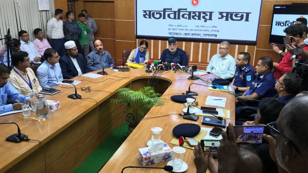 গোপালগঞ্জে সংঘর্ষের ঘটনায় বিচার বিভাগীয় তদন্ত কমিশন গঠন হচ্ছে