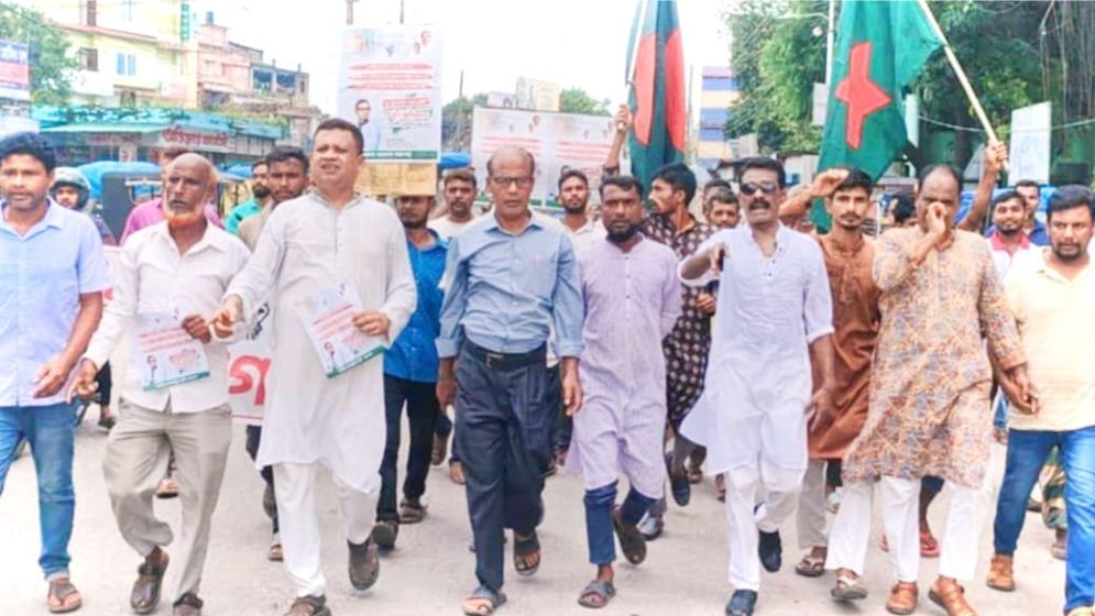 হাসিনাকে ভারতে আশ্রয় দেয়ার প্রতিবাদে জাগপার বিক্ষোভ