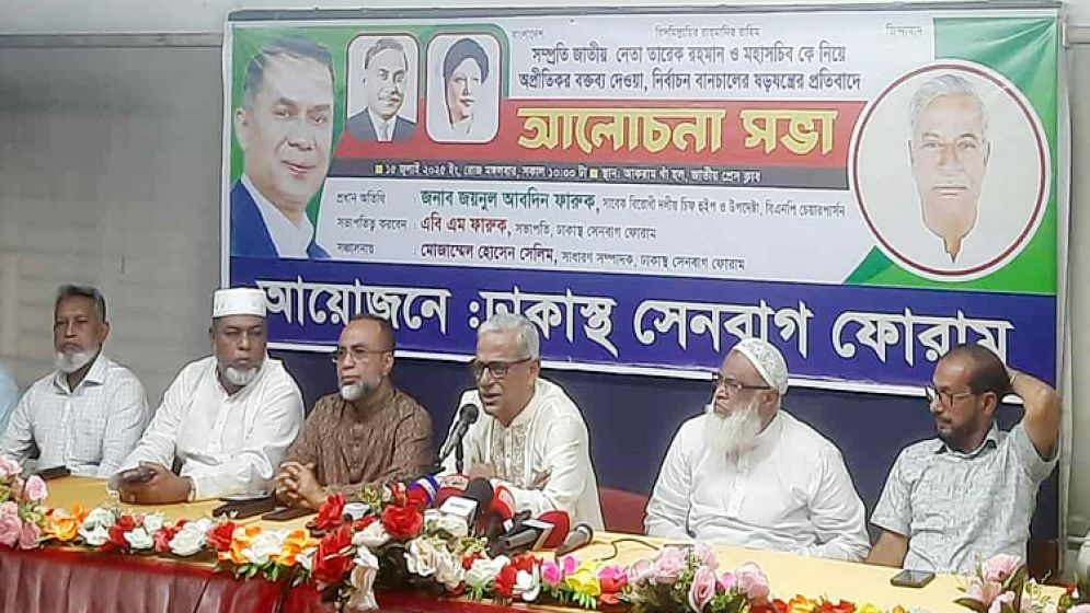 কেন এত জ্বালা, এত অহংকার কেন? জামায়াতকে ফারুক