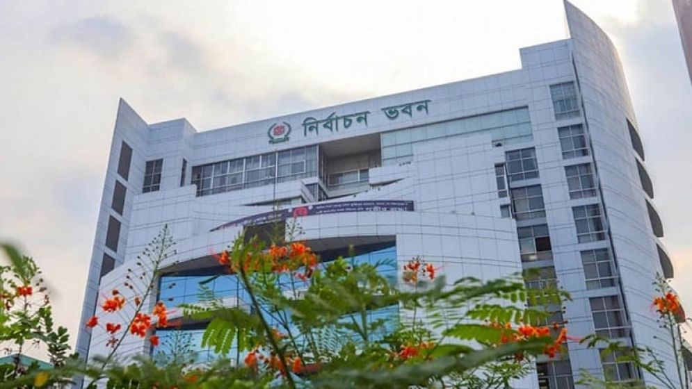 স্থানীয় পর্যবেক্ষক সংস্থা হিসেবে নিবন্ধনের আবেদন আহ্বান ইসির