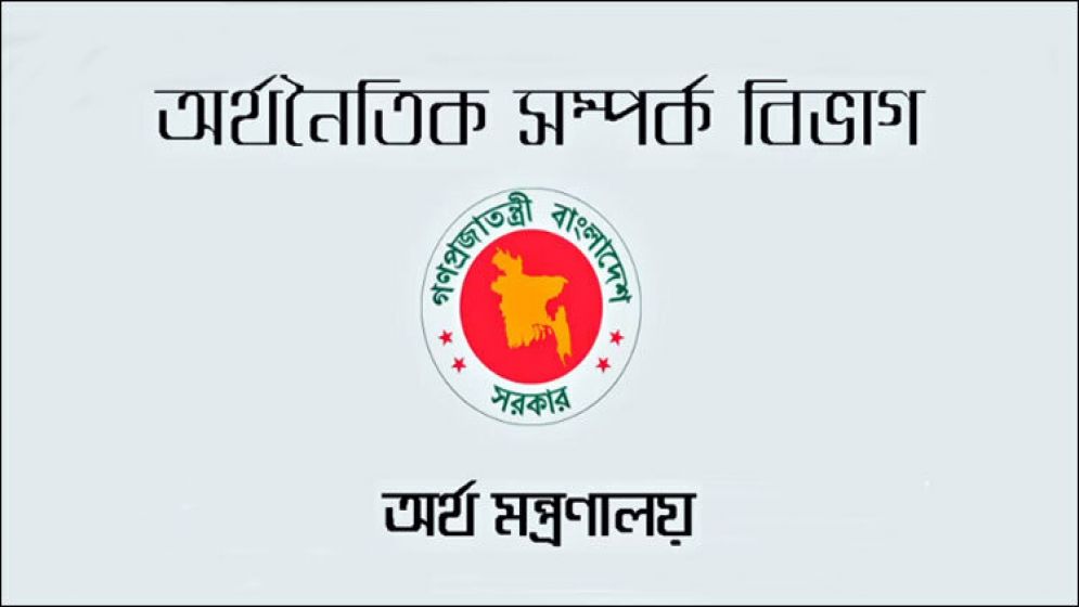 বৈদেশিক ঋণ পরিশোধ প্রথমবারের মতো ছাড়াল ৪ বিলিয়ন ডলার