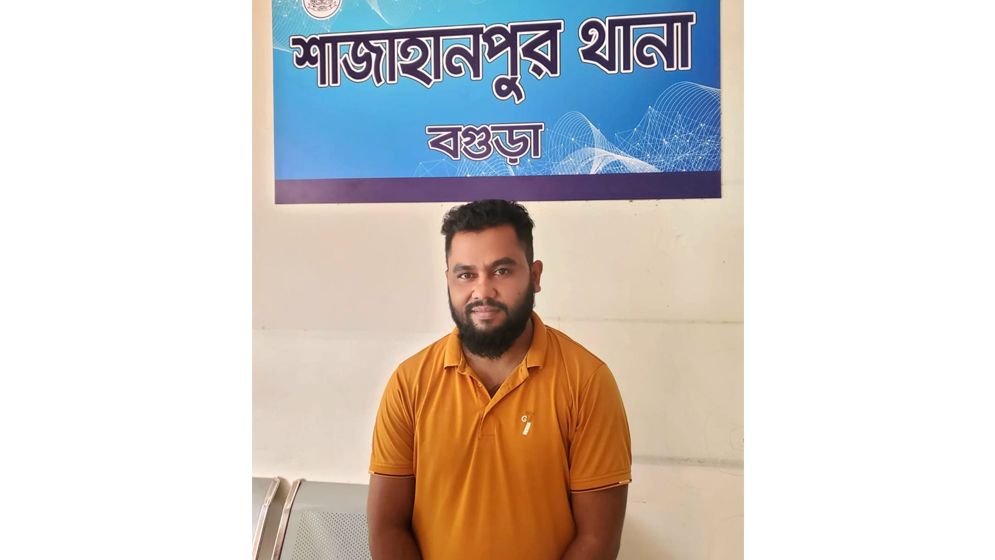 বগুড়া জেলা ছাত্রলীগের উপ-প্রচার সম্পাদক গ্রেপ্তার