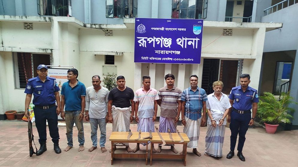 রূপগঞ্জে ডাকাতির প্রস্তুতিকালে অস্ত্রসহ ৭ ডাকাত গ্রেফতার