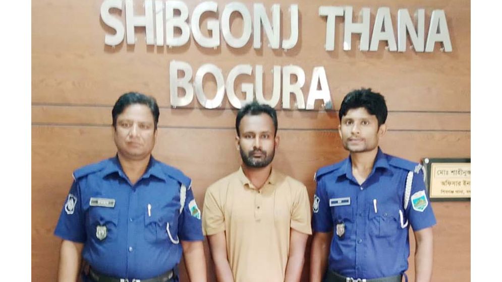বগুড়ায় ভুয়া ডিবি পুলিশ গ্রেপ্তার
