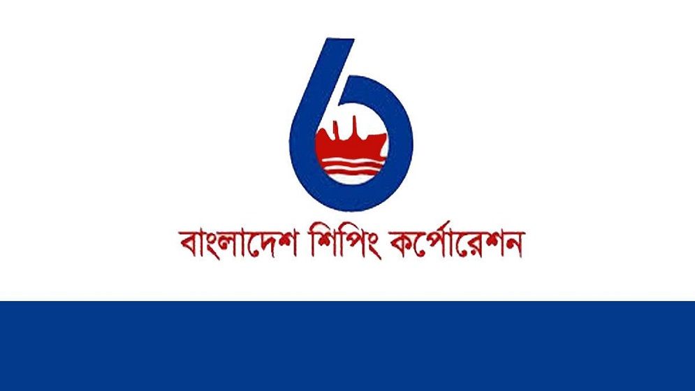 নিজস্ব অর্থায়নে জাহাজ কিনছে বিএসসি, স্বচ্ছতা নিশ্চিতে তিন কমিটি গঠন