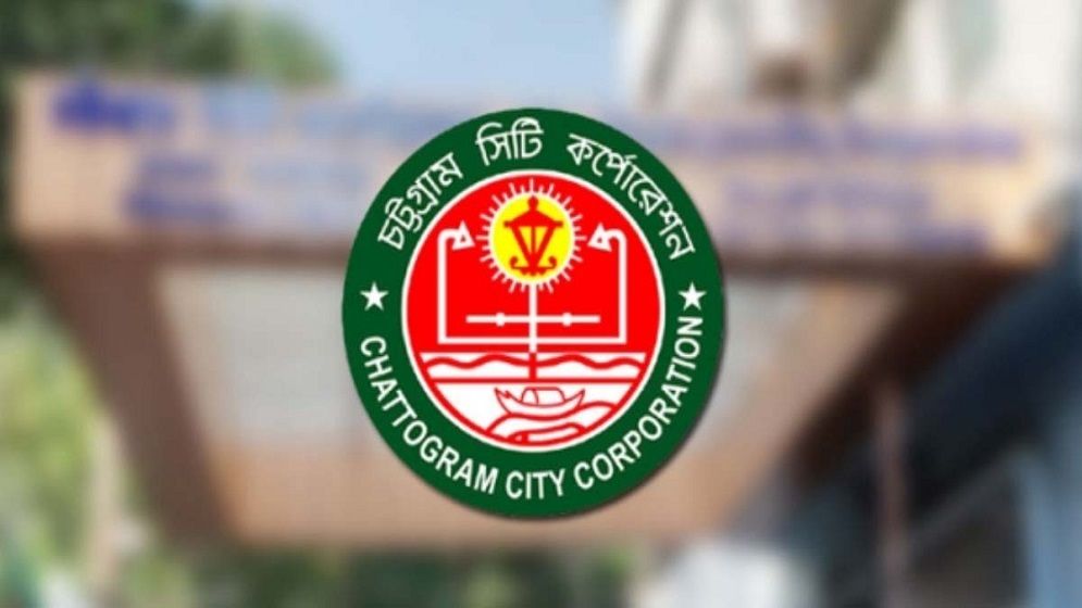 চট্টগ্রামে বর্জ্য ব্যবস্থাপনায় বেসরকারি প্রতিষ্ঠানের নিয়োগ, প্রশ্ন উঠছে দক্ষতা ও স্বচ্ছতা নিয়ে