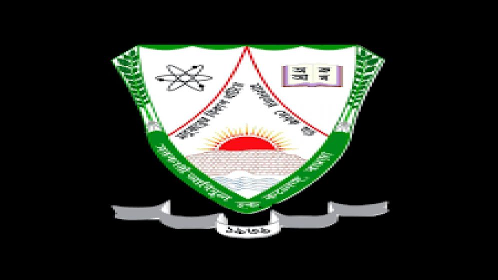 ছাত্রদলের অনুষ্ঠানে কলেজ অধ্যক্ষের ‘আমন্ত্রণপত্র’ ঘিরে তোলপাড়, নিন্দার ঝড়